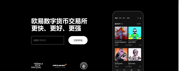 OKX欧易登录不了怎么办-2026年邮箱登录问题解决指南