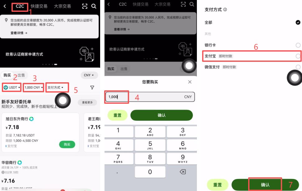 欧易OKX充值成功但资产没显示