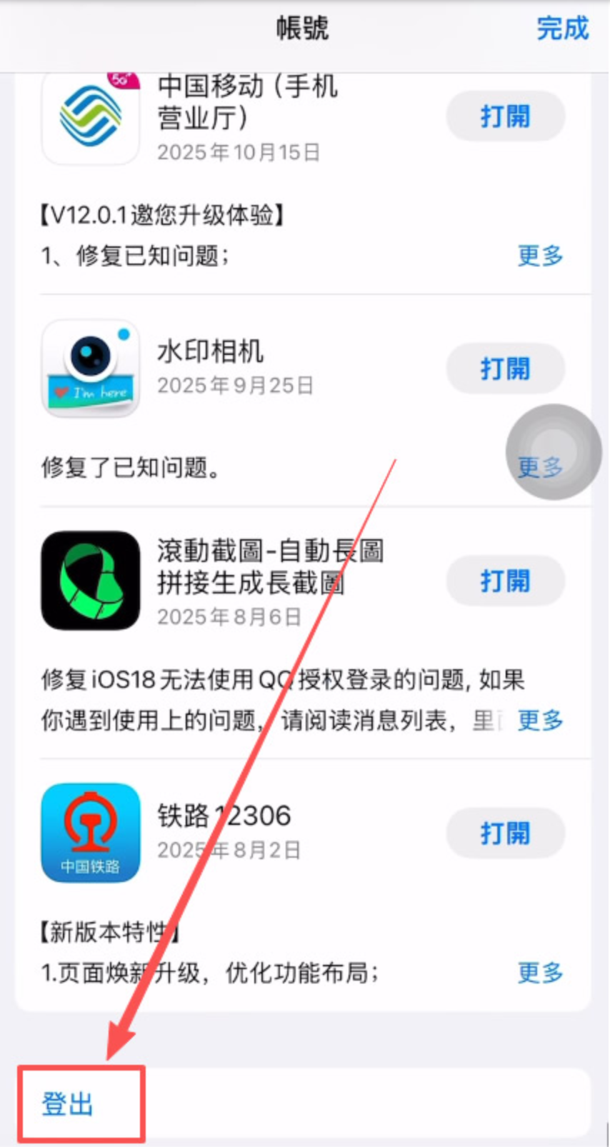 1776340827217626.png image.png