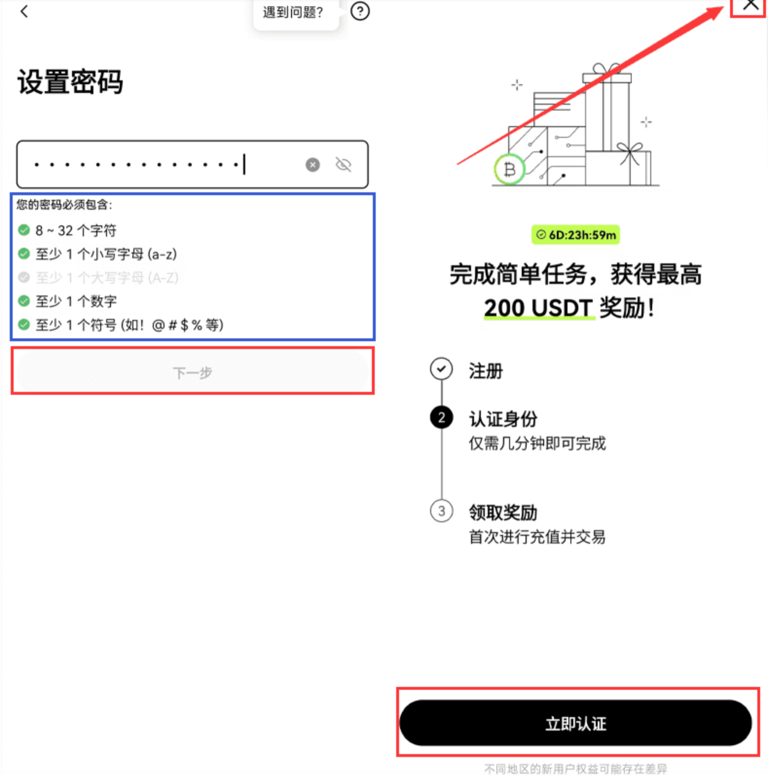 1776340911113119.png image.png