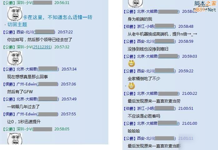 0.1秒的价值！浅谈Web前端页面提速问题实用指南