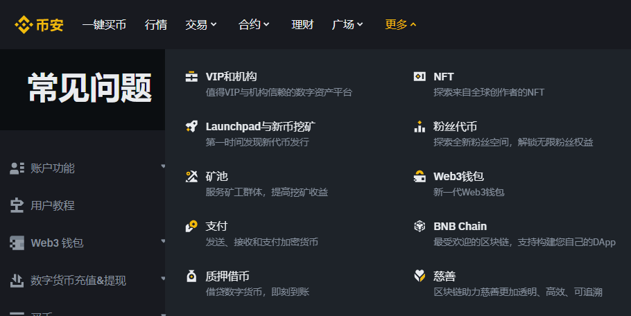 比特币交易所有哪些-解析比特币交易量前三平台