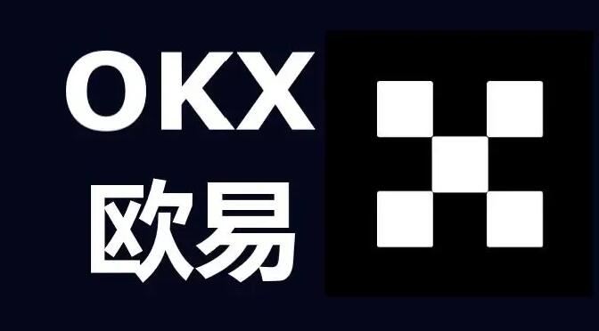 数字货币交易app下载-v6.175.0官方安卓版最新