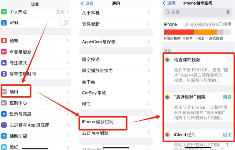 欧易APP下载安装失败