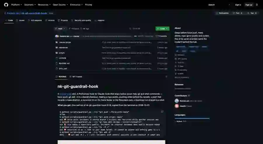 NickkkLian/nk-git-guardrail-hook 项目截图 1