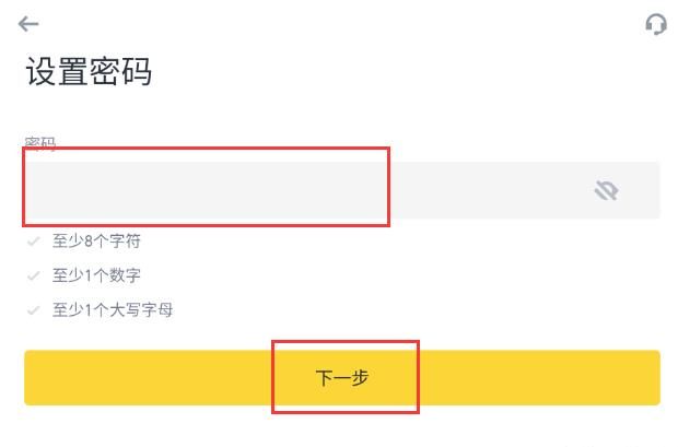 币安官方下载v3.1.8 币安最新版手机APP