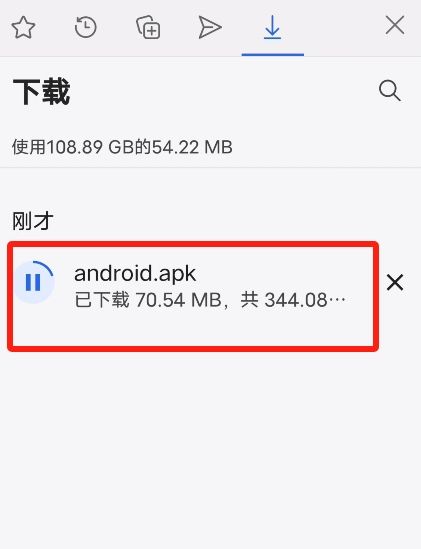 先说下欧易安卓下载教程:_图2