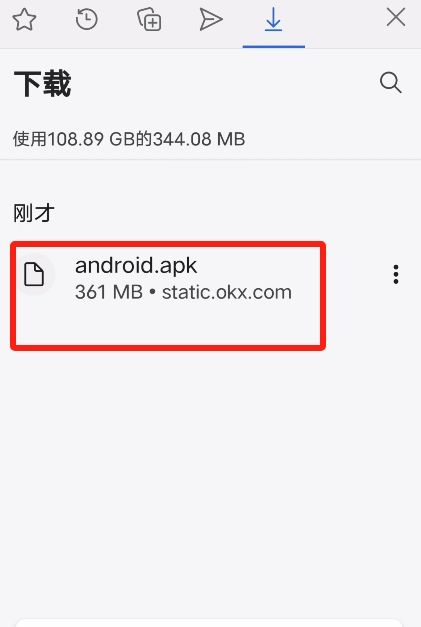 先说下欧易安卓下载教程:_图3