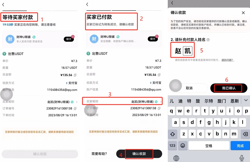 7.出晶_图5