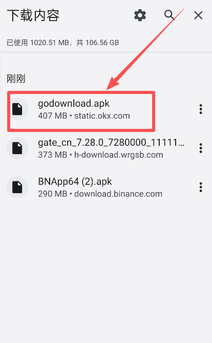 安装过程详细步骤