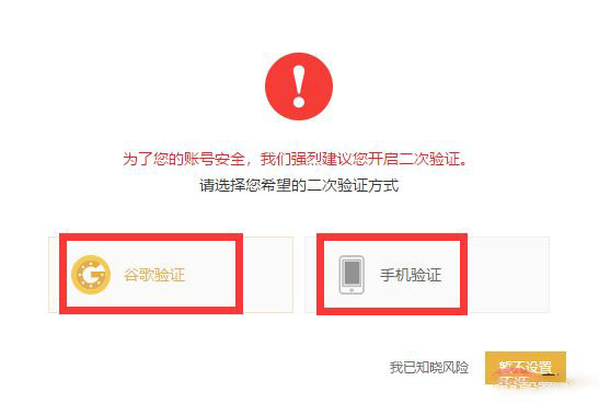 如何下载币安APP 币安APP新手下载流程图指南