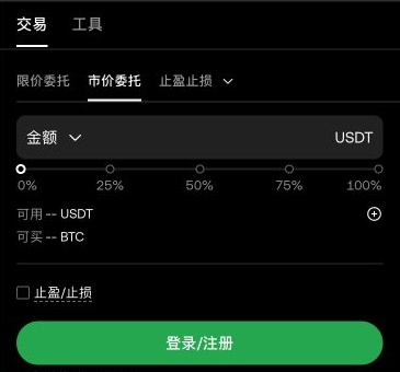 欧易网页版市价买入的金额与计价单位字段