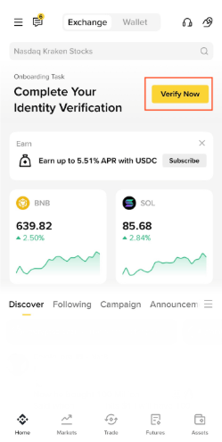 必安App首页Verify Now立即认证入口