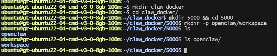 Ubuntu上Docker快速部署OpenClaw的完整教程