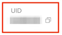 币安账户总览中的UID与复制按钮