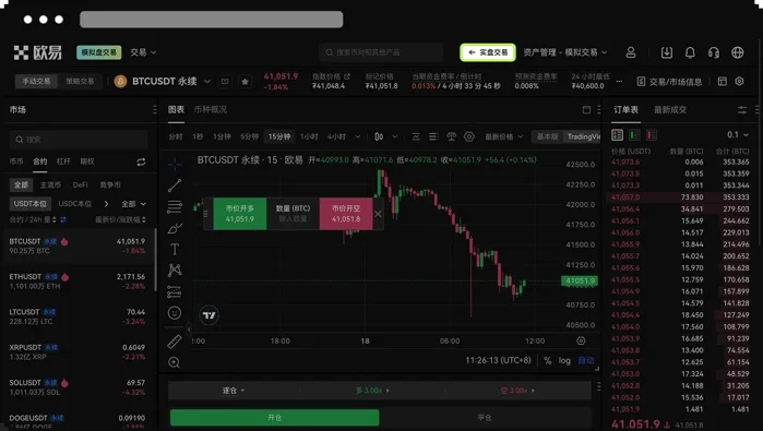 网页版的模拟盘标志
