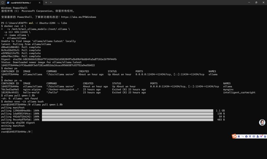 WSL2+Docker+Ollama,本地部署大模型实践(Qwen1.8b)
