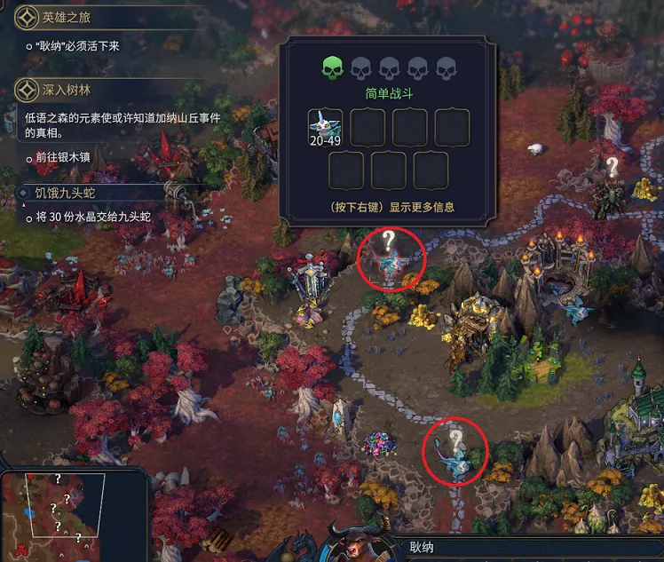 《魔法门之英雄无敌:上古纪元》古怪随行者成就攻略