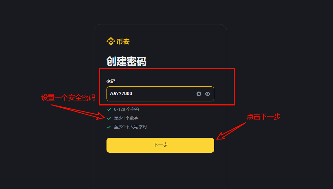 登录二次验证页面示例