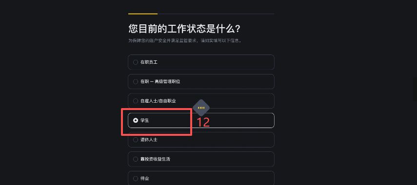 币安提示所在地区暂不支持怎么办？如何确认当地服务与账号要求？