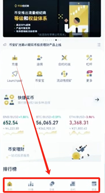 功能介绍